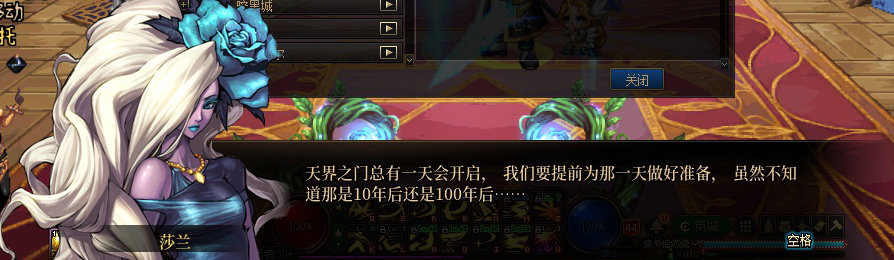 【剧情系列】收藏向-重温老版剧情【天空之城篇】+职业对话彩蛋一览612