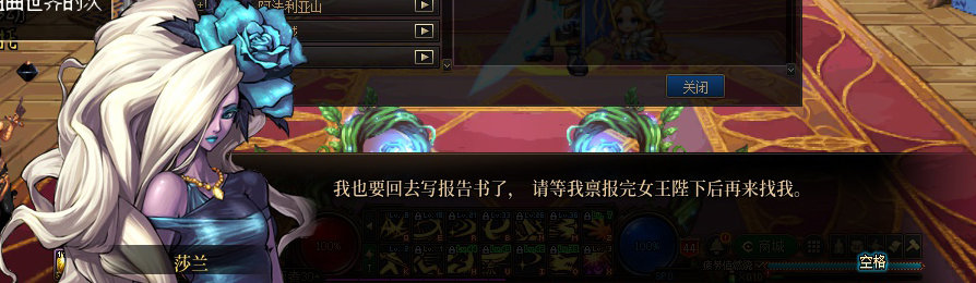【剧情系列】收藏向-重温老版剧情【天空之城篇】+职业对话彩蛋一览628