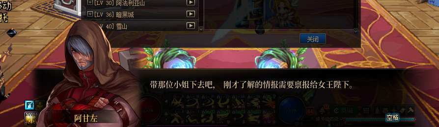 【剧情系列】收藏向-重温老版剧情【天空之城篇】+职业对话彩蛋一览626