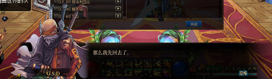 【剧情系列】收藏向-重温老版剧情【天空之城篇】+职业对话彩蛋一览627