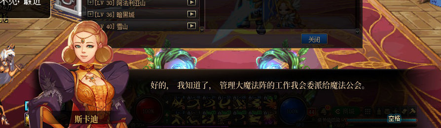 【剧情系列】收藏向-重温老版剧情【天空之城篇】+职业对话彩蛋一览632