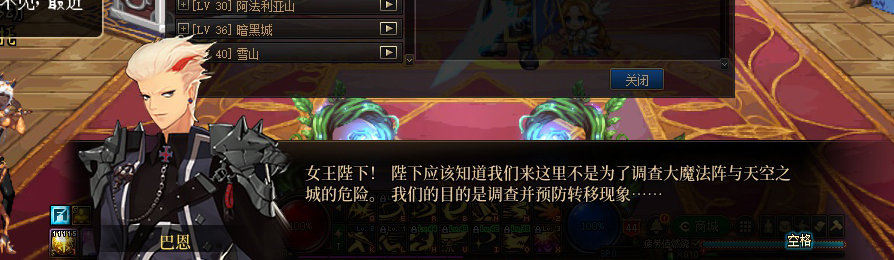 【剧情系列】收藏向-重温老版剧情【天空之城篇】+职业对话彩蛋一览634