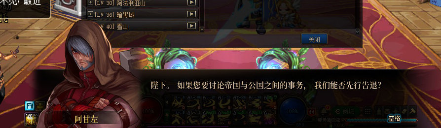 【剧情系列】收藏向-重温老版剧情【天空之城篇】+职业对话彩蛋一览635