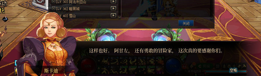 【剧情系列】收藏向-重温老版剧情【天空之城篇】+职业对话彩蛋一览636