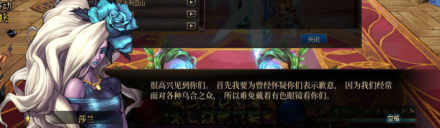 【剧情系列】收藏向-重温老版剧情【天空之城篇】+职业对话彩蛋一览638