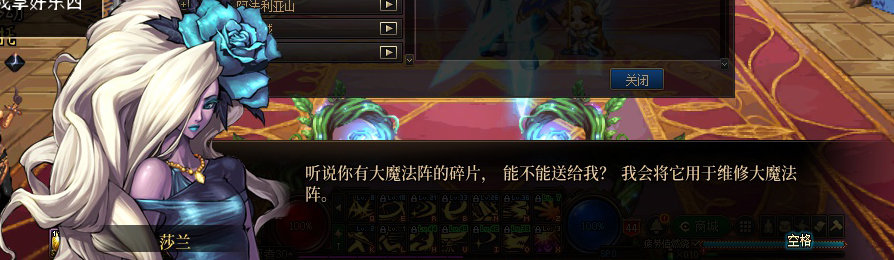 【剧情系列】收藏向-重温老版剧情【天空之城篇】+职业对话彩蛋一览641