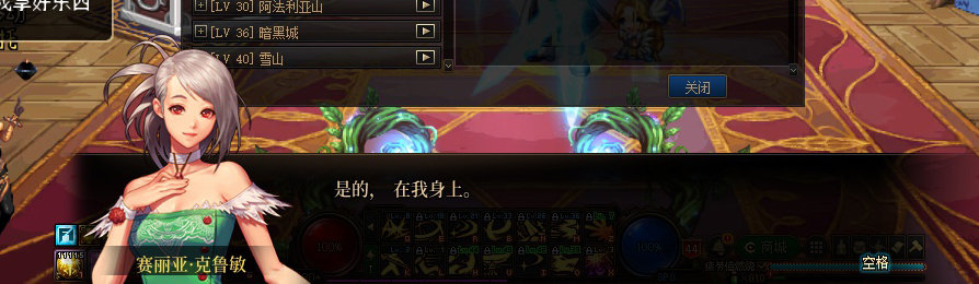 【剧情系列】收藏向-重温老版剧情【天空之城篇】+职业对话彩蛋一览642