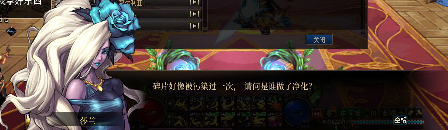 【剧情系列】收藏向-重温老版剧情【天空之城篇】+职业对话彩蛋一览644