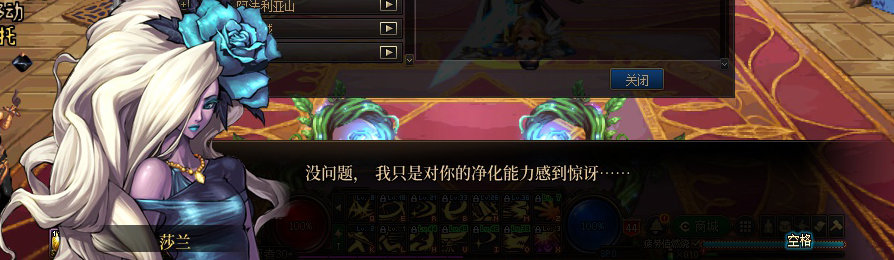 【剧情系列】收藏向-重温老版剧情【天空之城篇】+职业对话彩蛋一览646