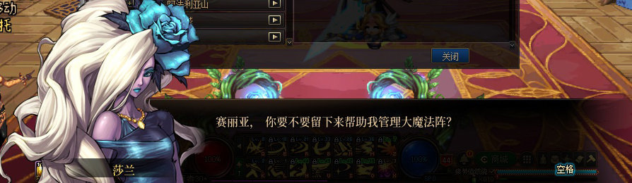 【剧情系列】收藏向-重温老版剧情【天空之城篇】+职业对话彩蛋一览647