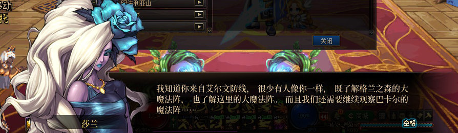 【剧情系列】收藏向-重温老版剧情【天空之城篇】+职业对话彩蛋一览649