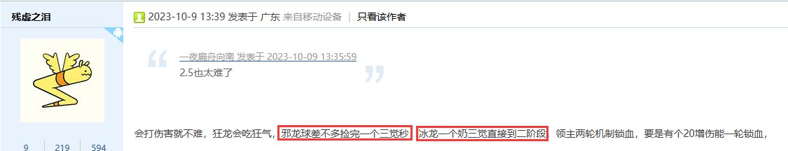 我还是喜欢跟C站老哥对线，说话有意思1