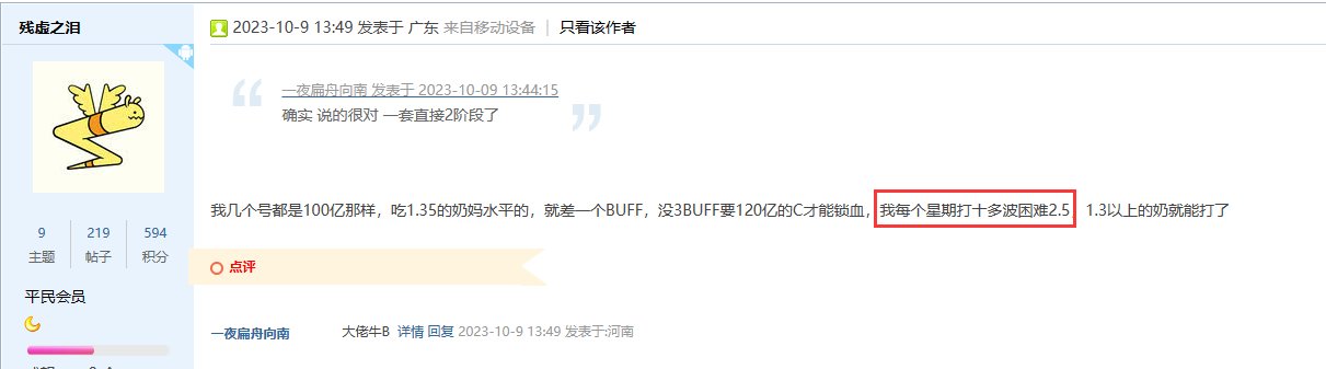 我还是喜欢跟C站老哥对线，说话有意思2
