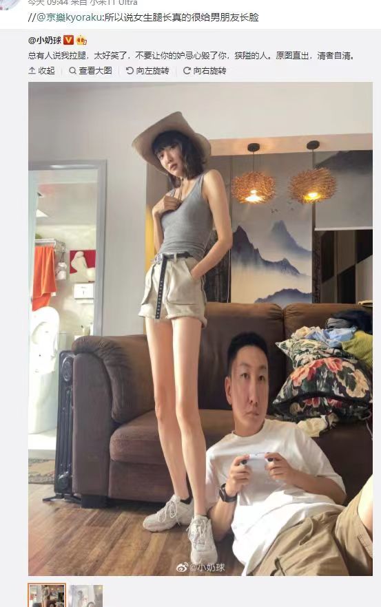 所以说女生腿长真的很给男朋友长脸1