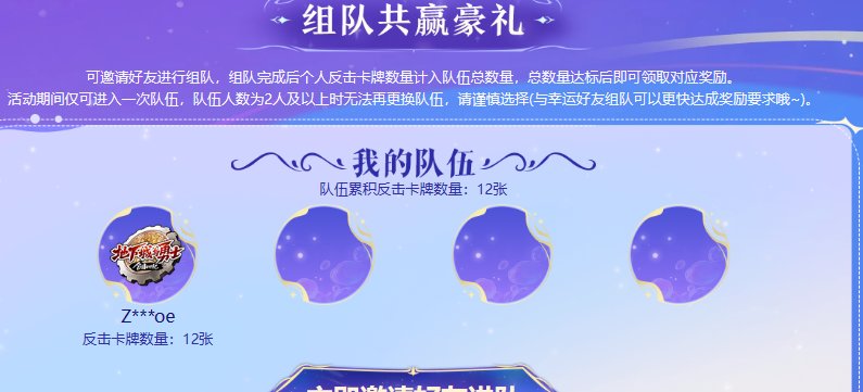 反击卡牌12张了，一样数量的互加一下涅1