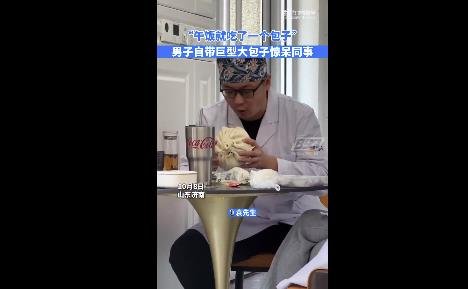 我都不敢想，他有多快乐1