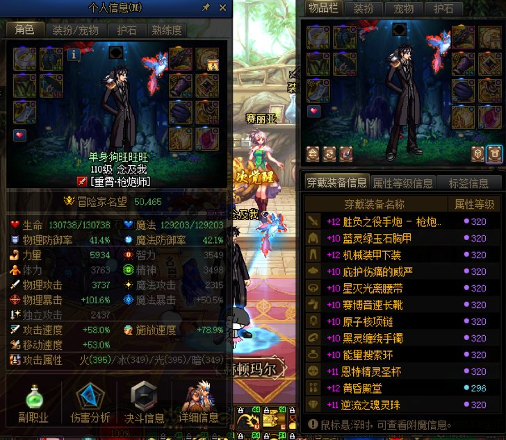 红10.5不到攻速异常弹刀+通关1