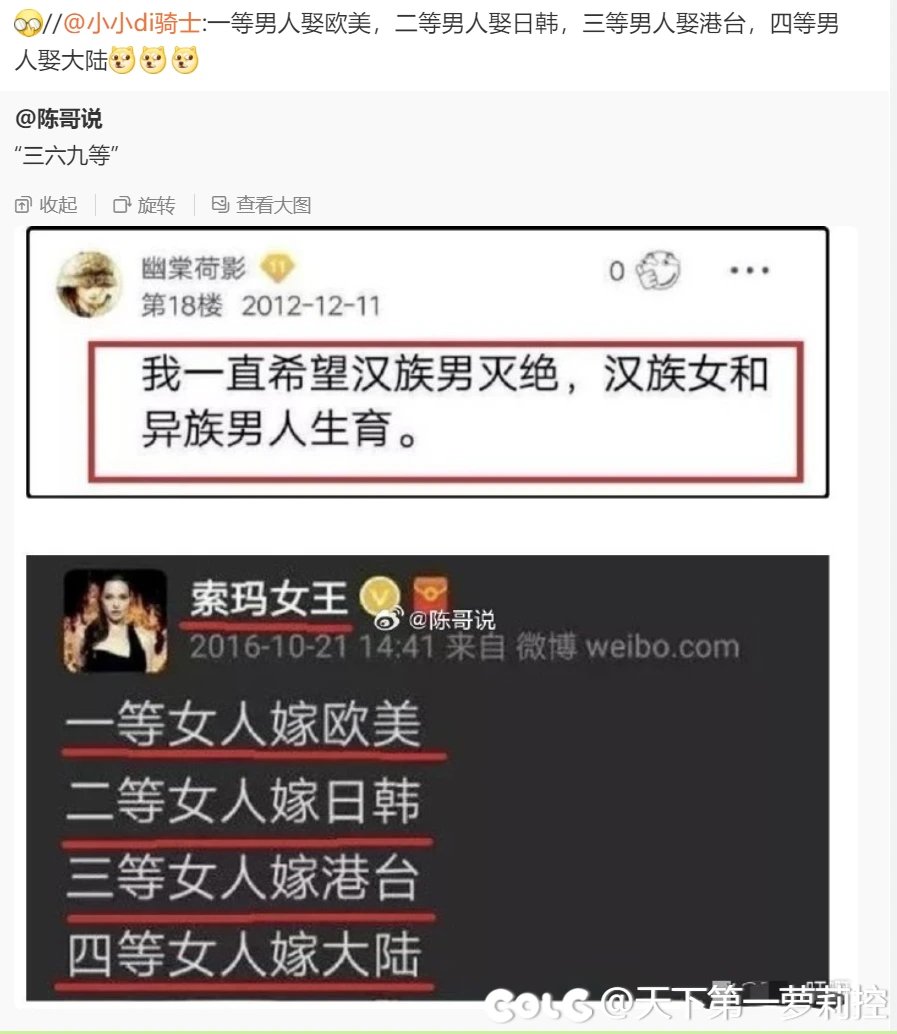 你是几等人？1