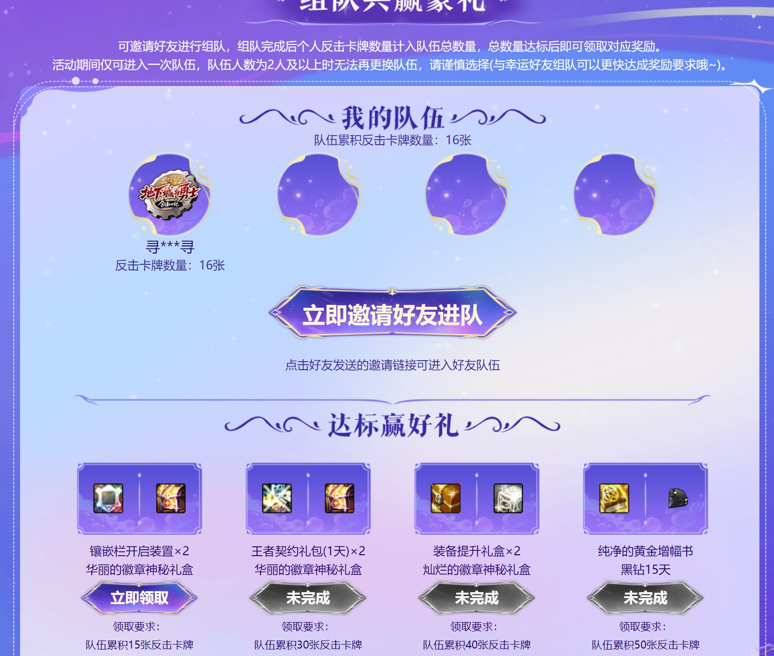 卡牌次元16张求组1