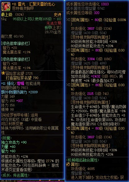 瞎子保雷云换裤子1