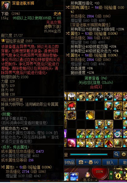 瞎子保雷云换裤子2