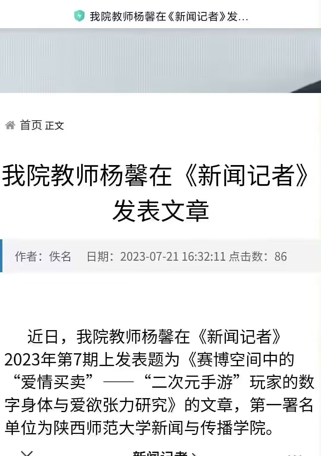 “发癫”的样子有点难绷1