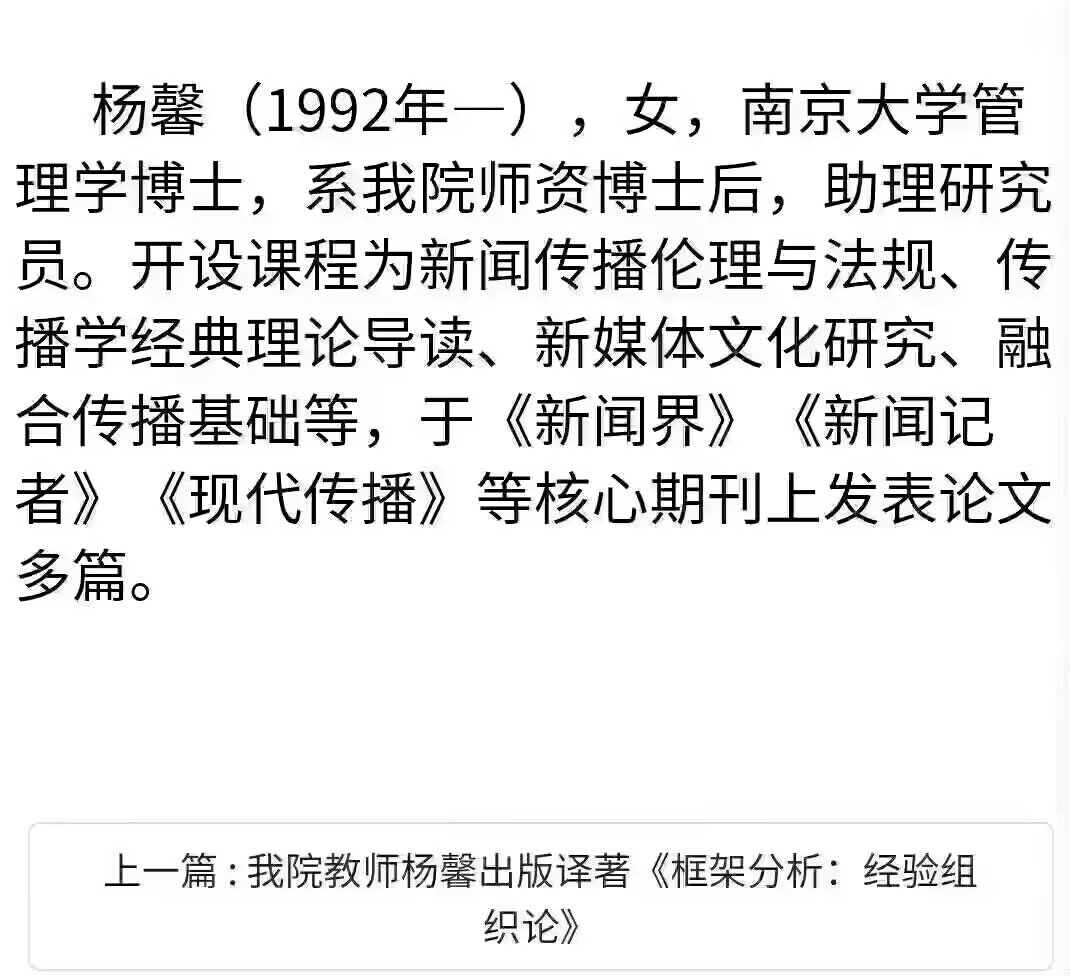 “发癫”的样子有点难绷2