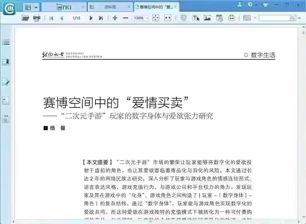 “发癫”的样子有点难绷4