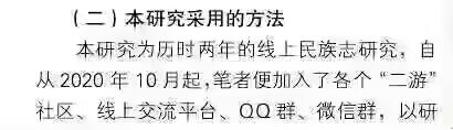 “发癫”的样子有点难绷5