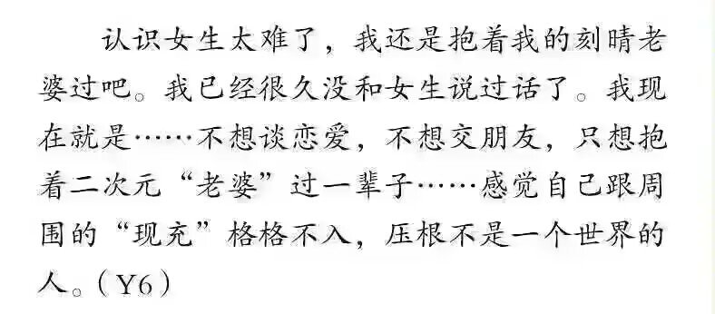 “发癫”的样子有点难绷12