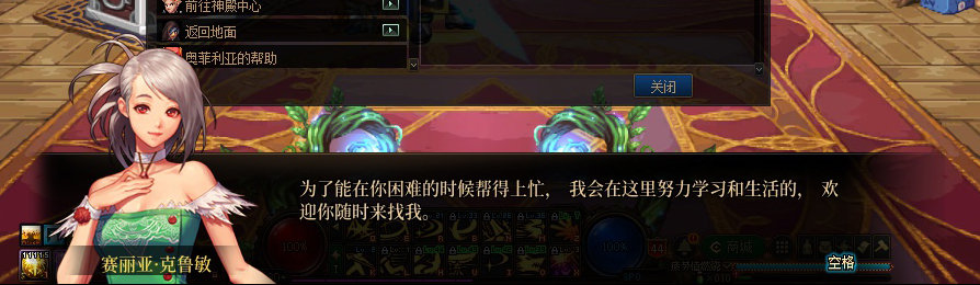【剧情系列】收藏向-重温老版剧情【天帷巨兽篇】+职业对话彩蛋一览6