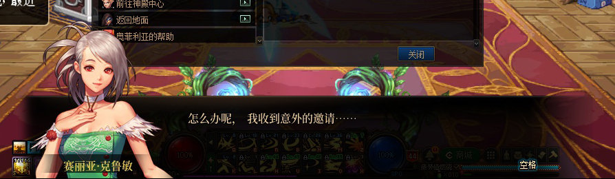 【剧情系列】收藏向-重温老版剧情【天帷巨兽篇】+职业对话彩蛋一览2