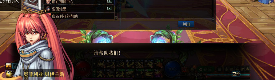 【剧情系列】收藏向-重温老版剧情【天帷巨兽篇】+职业对话彩蛋一览18