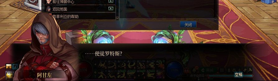 【剧情系列】收藏向-重温老版剧情【天帷巨兽篇】+职业对话彩蛋一览20
