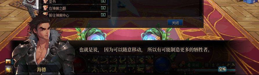 【剧情系列】收藏向-重温老版剧情【天帷巨兽篇】+职业对话彩蛋一览29