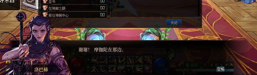 【剧情系列】收藏向-重温老版剧情【天帷巨兽篇】+职业对话彩蛋一览46