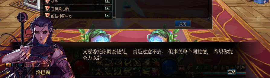 【剧情系列】收藏向-重温老版剧情【天帷巨兽篇】+职业对话彩蛋一览57