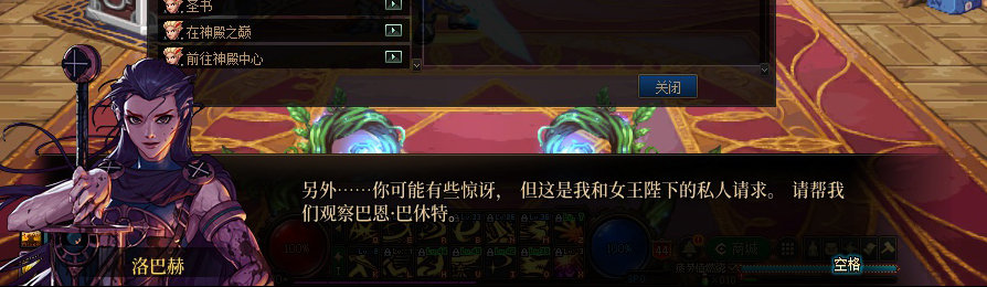 【剧情系列】收藏向-重温老版剧情【天帷巨兽篇】+职业对话彩蛋一览58