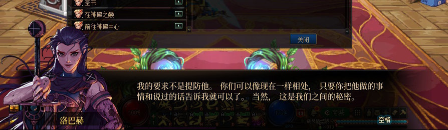 【剧情系列】收藏向-重温老版剧情【天帷巨兽篇】+职业对话彩蛋一览60
