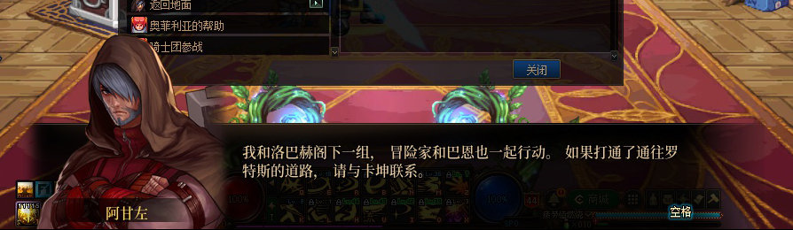 【剧情系列】收藏向-重温老版剧情【天帷巨兽篇】+职业对话彩蛋一览64