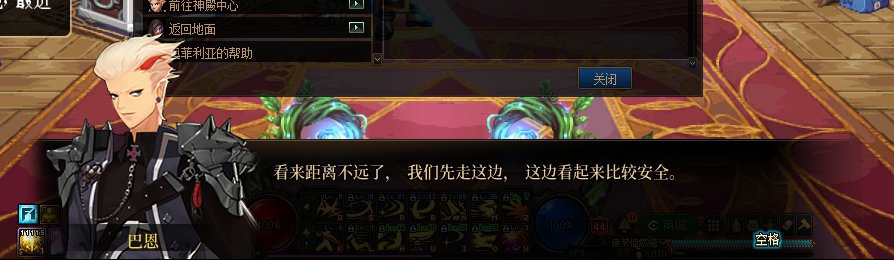【剧情系列】收藏向-重温老版剧情【天帷巨兽篇】+职业对话彩蛋一览78