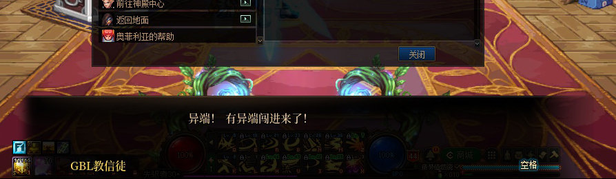 【剧情系列】收藏向-重温老版剧情【天帷巨兽篇】+职业对话彩蛋一览76