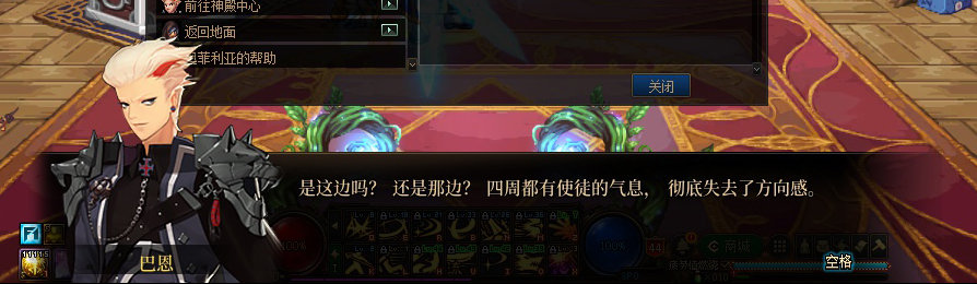 【剧情系列】收藏向-重温老版剧情【天帷巨兽篇】+职业对话彩蛋一览75