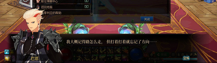 【剧情系列】收藏向-重温老版剧情【天帷巨兽篇】+职业对话彩蛋一览74