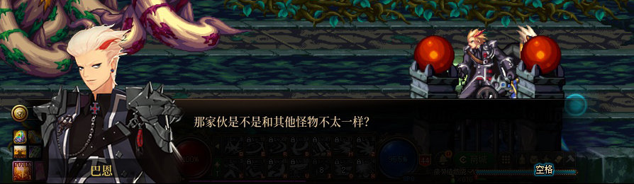 【剧情系列】收藏向-重温老版剧情【天帷巨兽篇】+职业对话彩蛋一览94