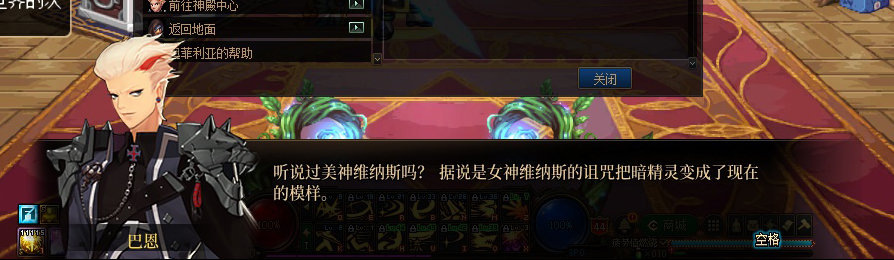 【剧情系列】收藏向-重温老版剧情【天帷巨兽篇】+职业对话彩蛋一览97