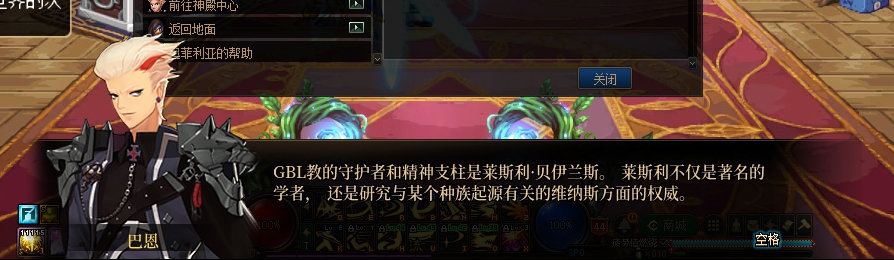 【剧情系列】收藏向-重温老版剧情【天帷巨兽篇】+职业对话彩蛋一览98