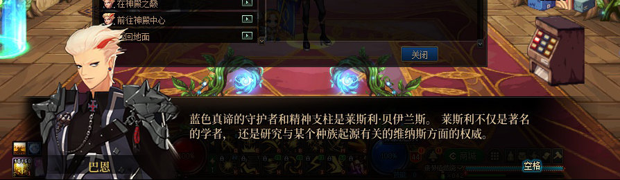 【剧情系列】收藏向-重温老版剧情【天帷巨兽篇】+职业对话彩蛋一览104