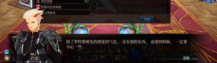 【剧情系列】收藏向-重温老版剧情【天帷巨兽篇】+职业对话彩蛋一览109