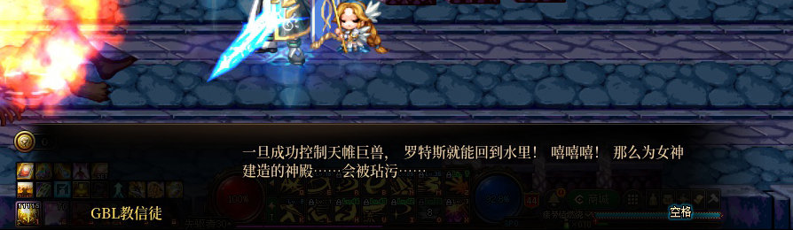 【剧情系列】收藏向-重温老版剧情【天帷巨兽篇】+职业对话彩蛋一览134